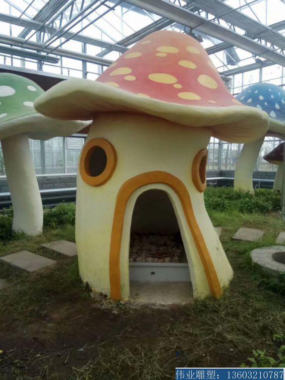 玻璃钢材质蘑菇屋子雕塑 蘑菇房子雕塑